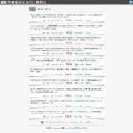 Squ-1 单栏微博样式首页