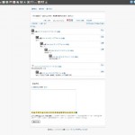 Squ-1 单栏微博样式文章页