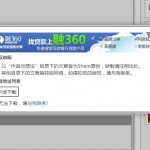 facebox_dlist_show facebox_dlist_show弹窗效果